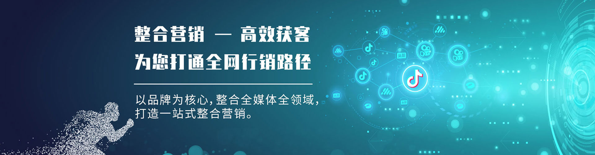 城西百度代理开户