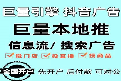 百度推广案例：低成本高回报的精准营销策略